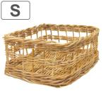 バスケット アラログ スクエアバスケット Ｓ ラタン （ かご 収納 皮付き カゴ 正方形 幅32cm 天然素材 アジアン雑貨 ハンドメイド 収納かご 藤 小物収納 ）