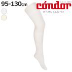  чулки condor ребенок 95~130cm микро сеть церемония хлеб ti шланг ( Condor детский чулки церемония чулки )
