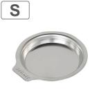  Dulton блюдце S aluminium ( DULTON поддонник . тарелка блюдце только блюдце одиночный горшок тарелка plate горшок поддонник вода получить )