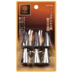 クリーム絞り 口金 ラフィネ ステン