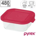 ショッピングパイレックス 保存容器 480ml PYREX ストレージ スクエア （ パイレックス ガラス 耐熱ガラス 食洗機対応 電子レンジ対応 オーブン対応 冷凍 耐熱容器 保存 容器 ）