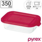 保存容器 350ml PYREX ストレージ レクタン （ パイレックス ガラス 耐熱ガラス 食洗機対応 電子レンジ対応 オーブン対応 冷凍 耐熱容器 保存 容器 ）