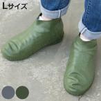 ショッピングシューズカバー シューズカバー Lサイズ 1足 Mind art ASOBI シリコン 防水 26〜28cm （ レインシューズカバー 滑り止め レディース メンズ 男女兼用 雨 雨具 携帯 持ち運び ）