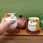 湯呑み 250ml そっとそえ手湯呑 陶器 