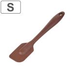 ヘラ 23.5cm S ラフィネ シリコーン （