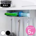  Yamazaki реальный индустрия tower туалет полки внизу место хранения подставка tower ( 4903208037587 tower серии дерево винт полки внизу место хранения подставка туалет полки внизу место хранения место хранения подставка винт винт )