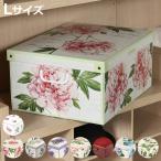  кейс для хранения старт  King контейнер pio колено L Италия производства ( место хранения box craft box кейс место хранения box бумажный шкаф место хранения цветочный принт мелкие вещи место хранения )