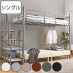  кровать-чердак одиночный лестница имеется сетка . полки 2. розетка имеется можно выбрать высота ( высокий средний модель bed loft спальное место рама спальная система )