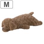 抱き枕 ねむねむアニマルズ Mサイズ ショコラ トイプードル （ 抱きまくら ぬいぐるみ 動物 犬 枕 まくら クッション ）