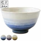 飯碗 11cm 裾濃 藍花 陶器 波佐見焼 （ 食洗機対応 電子レンジ対応 茶碗 お茶碗 ご飯茶碗 茶わん ライスボウル ）