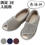  уход обувь ..... Magic 2 открытый обе пара 3E 3L входить . для ( уход обувь обувь женский мужской больница . внутри салон легкий переворачивание предотвращение уход для пожилые люди модный )