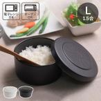 特典付き おひつ 1.5合 まかない計画