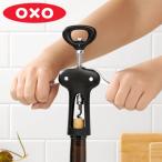 OXO ワインオープナー ボトルオープ