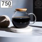 Cores コーヒーサーバー 750ml 6カップ用 クリアガラスサーバー （ コレス 食洗機対応 電子レンジ対応 ガラスサーバー ドリップサーバー コーヒーポット ）