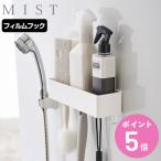 その他収納、ラック