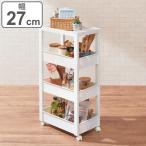  кухонные тележки fabieskipita Wagon широкий 4 уровень ширина 27cm ( с роликами . кухня держатель щель место хранения пластик широкий Wagon мульти- Wagon )