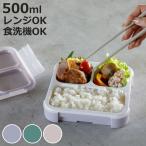 弁当箱 薄型弁当箱 抗菌フードマン500 1段 500ml ( お弁当箱 抗菌 フードマン 薄型 食洗機対応 レンジ対応 ランチボックス 一段 500 女子 )