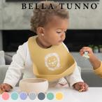  bib силикон производства BellaTunno Wonder Bib (bela Tuono wonder bib еда фартук силикон bib детская смесь посудомоечная машина соответствует нагрудник слюнявчик )