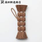 高田耕造商店 たわし しゅろのやさ