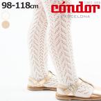 трико condor ребенок 98~118cm открытый Work жемчуг трико ( Condor детский трико презентация гонки трико Kids трико церемония )