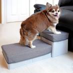  домашнее животное лестница 2 уровень место хранения box стремянка ( собака подножка подножка место хранения имеется складной домашнее животное собака лестница slope compact )