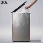 ゴミ箱 20L 冷やすゴミ箱 CLEAN BOX ステンレス （ ごみ箱 20リットル スリム 冷却 マイナス11度 臭わない 生ゴミ おむつ ペット ふた付き ）