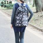 マザーズバッグ リュック レディース メンズ バックパック 撥水加工 （ マザーズリュック 鞄 リュックサック 大容量 軽量 撥水 ベビー 赤ちゃん お出かけ ）