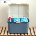  место хранения box 68L Home box плюс 620 ( ключ дыра имеется место хранения box кейс большая вместимость контейнер box бардачок наружный закрытый )