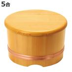 おひつ 5合 椹 のせ蓋 内底R加工 直