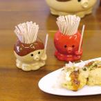 爪楊枝入れ たこやん たこるん （ 爪楊枝ケース 爪楊枝ホルダー ようじ入れ 楊枝入れ つまようじケース つまようじ 爪楊枝 入れ ケース かわいい たこ焼き ）