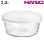 ハリオ 保存容器 1.2L 耐熱ガラス製�