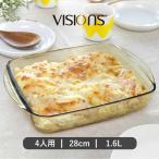グラタン皿 28cm 1.6L VISIONS 耐熱ガラ