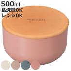ショッピングお弁当箱 弁当箱 1段 500ml matratt モースレ 丸サイドケース Lサイズ （ お弁当箱 ランチボックス 一段 丸型 レンジ対応 食洗機対応 日本製 ）