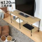 ショッピングテレビ台 EZBO テレビ台 幅120cm 42型対応 工具不要 （ TV台 収納 ラック 棚 ディスプレイ 木目調 背面化粧 ）