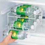ボトルストッカー コロガシーナ ペットボトル用 （ 最大8本収納 500〜600ml 丸型ボトル専用 冷蔵庫収納 ペットボトル 収納 ラック ホルダー ボトルラック ）