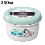 保存容器 250ml スヌーピー キャニスター 丸型 （ プラスチック 電子レンジ対応 食洗機対応 キャラクター シール容器 フードコンテナ レンジ対応 ）