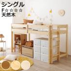  кровать-чердак low модель с матрацем высота 120cm платформа из деревянных планок натуральное дерево ( bed loft ребенок секрет основа земля крепкий F**** )
