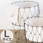 ■在庫限り・入荷なし■ランドリーバスケット　ストレージラック　L （ 洗濯かご 脱衣かご ）