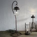 ■在庫限り・入荷なし■LEDランプ　ノスタルジック　LED　ランタン＆スタンド （ おしゃれ アンティーク風 照明 コードレス ）