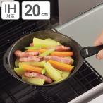 丸型グリルパン 20cm IH対応 セラクッ