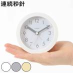 目覚まし時計 ルント 電池式 （ 時�