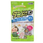  клещи исключая . сиденье клещи исключая .pon шкаф для репеллент от моли (. клещи ... репеллент вдавлено . inserting шкаф ящик для одежды натуральный .. инсектицид не использование младенец домашнее животное безопасность )