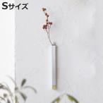  ваза in Bloom aluminium wall цилиндр S цветок основа ( цветок бутылка ваза для цветов основа цветок цветок орнамент . цветок inserting цветок ведро подвешивание ниже )