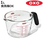 OXO 計量カップ 1L 1000ml ガラスメジャ