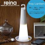 ■在庫限り・入荷なし■3wayランタン　LED　トレイランタン　懐中電灯　卓上照明　（ ランタン 小物置き 防災 インテリアランプ ）