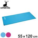  лежать на полу коврик длина подушка для сидения in fre-ting примерно 120cm уличный переносной ( Captain Stag лежать на полу futon подушка )