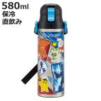 水筒 580ml 超軽量ダイレクトボトル