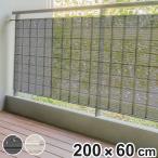  глаз .. сиденье балкон * сад оборудование орнамент сиденье 200×60cm ( сиденье веранда оборудование орнамент сиденье глаз .. глаз . расческа веранда сделано в Японии )