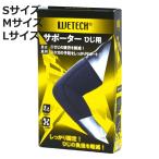  локоть опора WETECH локти для S~L ( локти опора локти опора локоть локоть для левый правый двоякое применение для мужчин и женщин черный )