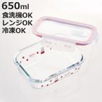 保存容器 650ml ガラス保存容器 M ミ�